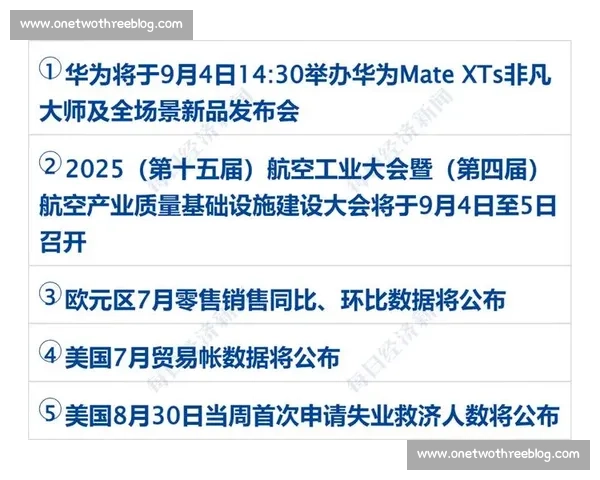 361° 解约风波余波未平 张水华的三重困境与行业镜鉴 361° 解约风波余波未平 张水华的三重困境与行业镜鉴