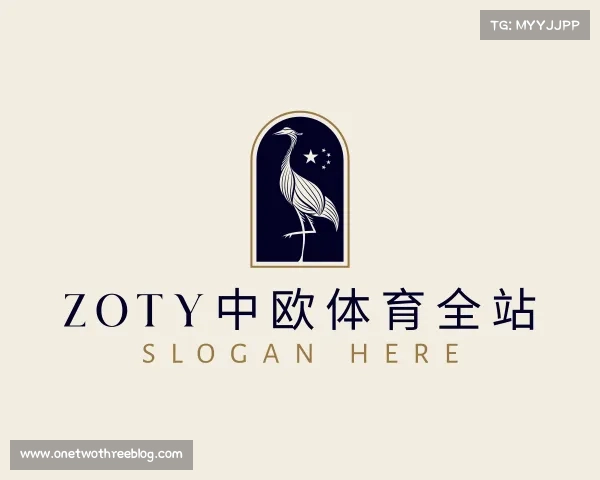 关于zoty中欧